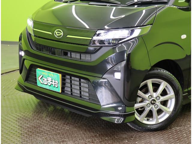 ムーヴ Ｇ／走行２５００ｋｍ／自社リースＵＰ車両／ＯＰエアロパック／　９型Ｄオーディオ／Ｂカメラ／ベンチシート／スマートアシスト／車線逸脱抑制／左側自動スライドドア／スマートキー／アイドリングＳ／コーナーセンサー／電格ミラー／オートＬＥＤ／１４ＡＷ／ＣＶＴ（53枚目）