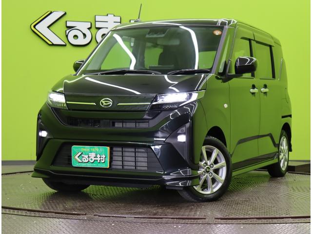 ムーヴ Ｇ／走行２５００ｋｍ／自社リースＵＰ車両／ＯＰエアロパック／　９型Ｄオーディオ／Ｂカメラ／ベンチシート／スマートアシスト／車線逸脱抑制／左側自動スライドドア／スマートキー／アイドリングＳ／コーナーセンサー／電格ミラー／オートＬＥＤ／１４ＡＷ／ＣＶＴ（67枚目）