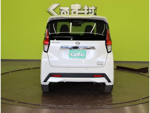 デイズ ハイウェイスター　Ｇターボプロパイロットエディション／　９型フルセグナビ／アラウンドビュー／インテリキー／Ｐスタート／アイドリングＳ／エマブレ／プロパイロット／ベンチシート／革巻ステア／オートＬＥＤ／Ｆ＆Ｒソナー／１５ＡＷ／ＣＶＴ（7枚目）