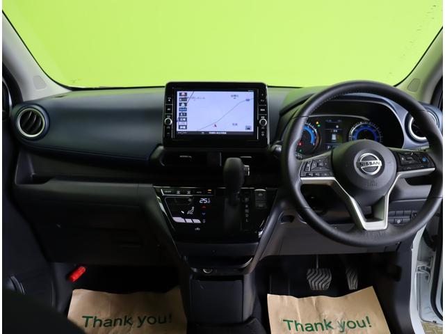 デイズ ハイウェイスター　Ｇターボプロパイロットエディション／　９型フルセグナビ／アラウンドビュー／インテリキー／Ｐスタート／アイドリングＳ／エマブレ／プロパイロット／ベンチシート／革巻ステア／オートＬＥＤ／Ｆ＆Ｒソナー／１５ＡＷ／ＣＶＴ（10枚目）