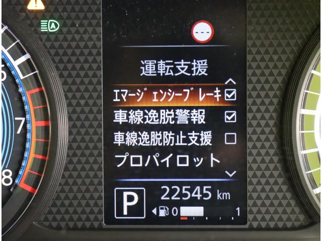 デイズ ハイウェイスター　Ｇターボプロパイロットエディション／　９型フルセグナビ／アラウンドビュー／インテリキー／Ｐスタート／アイドリングＳ／エマブレ／プロパイロット／ベンチシート／革巻ステア／オートＬＥＤ／Ｆ＆Ｒソナー／１５ＡＷ／ＣＶＴ（27枚目）
