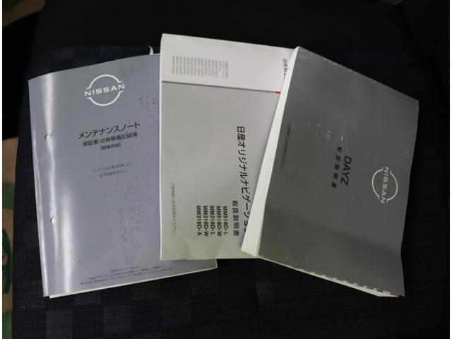 デイズ ハイウェイスター　Ｇターボプロパイロットエディション／　９型フルセグナビ／アラウンドビュー／インテリキー／Ｐスタート／アイドリングＳ／エマブレ／プロパイロット／ベンチシート／革巻ステア／オートＬＥＤ／Ｆ＆Ｒソナー／１５ＡＷ／ＣＶＴ（52枚目）