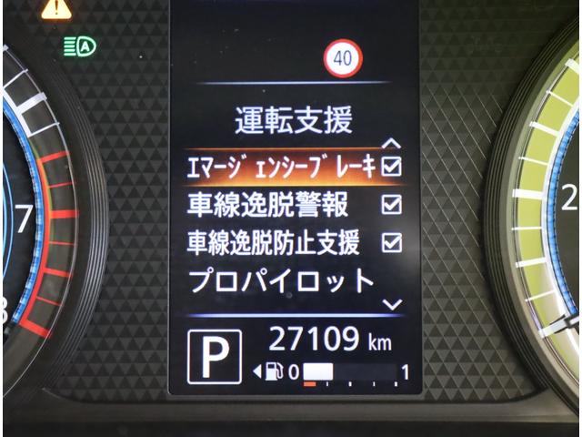 ルークス ハイウェイスター　Ｘ　プロパイロットエディション／　９型フルセグナビ／アラウンドビュー／両側自動ドア／インテリキー／エマブレ／プロパイロット／アイドリングＳ／ベンチシート／ハイビームアシスト／ＬＥＤライト／Ｆ＆Ｒソナー／１４ＡＷ／ＣＶＴ（26枚目）