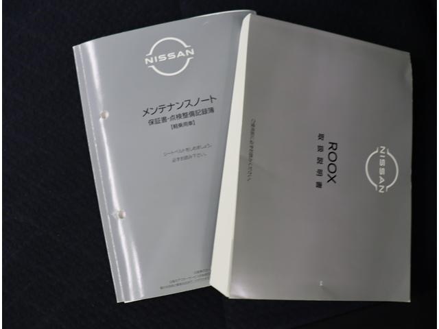 ルークス ハイウェイスター　Ｘ　プロパイロットエディション／　９型フルセグナビ／アラウンドビュー／両側自動ドア／インテリキー／エマブレ／プロパイロット／アイドリングＳ／ベンチシート／ハイビームアシスト／ＬＥＤライト／Ｆ＆Ｒソナー／１４ＡＷ／ＣＶＴ（52枚目）