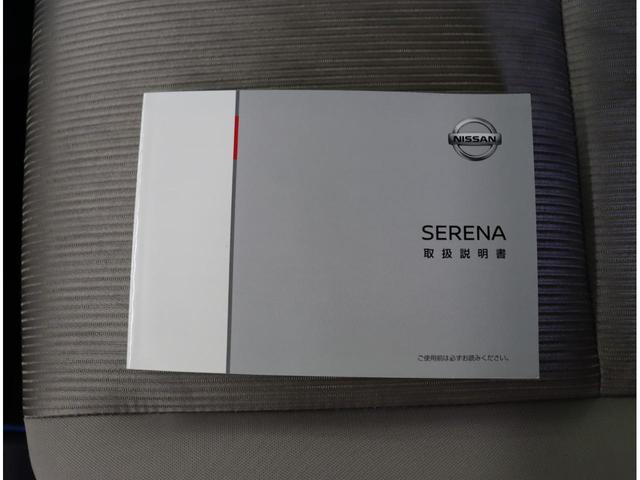 セレナ e-パワー ハイウェイスターV/走行41700km/ 9型フルセグナビ/アラウンドビューM/両側自動ドア/プロパイロット/エマブレ/インテリキー/革巻ステア/ETC/ドラレコ/ハイビームアシスト/LEDライト/F&Rソナー/15AW(52枚目)