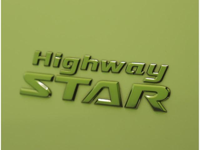 セレナ e-パワー ハイウェイスターV/走行41700km/ 9型フルセグナビ/アラウンドビューM/両側自動ドア/プロパイロット/エマブレ/インテリキー/革巻ステア/ETC/ドラレコ/ハイビームアシスト/LEDライト/F&Rソナー/15AW(62枚目)