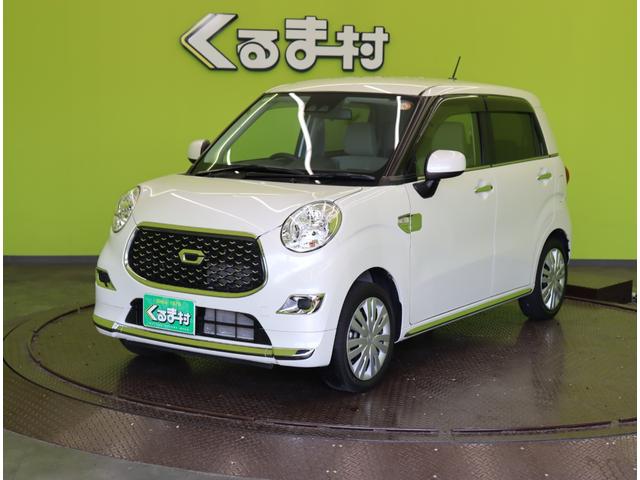 キャスト スタイルＸ　リミテッド　ＳＡＩＩＩ／走行７６００ｋｍ／　買取車／フルセグナビ／Ｂカメラ／シートヒーター／スマートアシスト／アイドリングＳ／Ｐスタート／スマートキー／電格ミラー／コーナーセンサー／オートハイビーム／ＣＶＴ（2枚目）