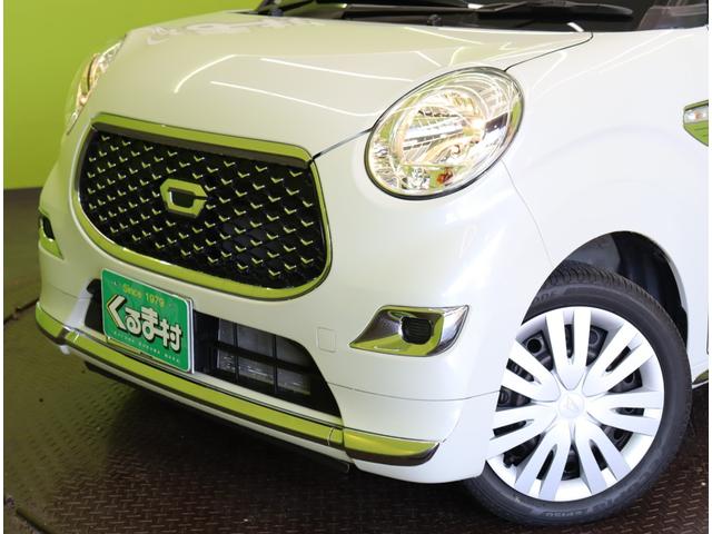 キャスト スタイルＸ　リミテッド　ＳＡＩＩＩ／走行７６００ｋｍ／　買取車／フルセグナビ／Ｂカメラ／シートヒーター／スマートアシスト／アイドリングＳ／Ｐスタート／スマートキー／電格ミラー／コーナーセンサー／オートハイビーム／ＣＶＴ（53枚目）