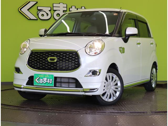 キャスト スタイルＸ　リミテッド　ＳＡＩＩＩ／走行７６００ｋｍ／　買取車／フルセグナビ／Ｂカメラ／シートヒーター／スマートアシスト／アイドリングＳ／Ｐスタート／スマートキー／電格ミラー／コーナーセンサー／オートハイビーム／ＣＶＴ（69枚目）