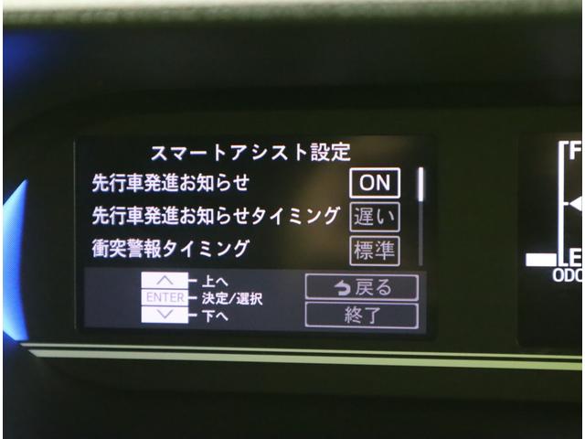 タント カスタムＸ／走行４５００ｋｍ／アナザースタイルＰＫＧ／　９型Ｄオーディオ／Ｂカメラ／両側自動ドア／ハーフレザー／スマートアシスト／アイドリングＳ／スマートキー／コーナーセンサー／オートＬＥＤ／Ｆ＆Ｒガーニッシュパーツ／１４ＡＷ／ＣＶＴ（21枚目）