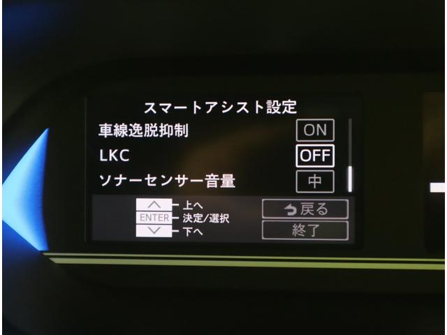 タント カスタムＸ／走行４５００ｋｍ／アナザースタイルＰＫＧ／　９型Ｄオーディオ／Ｂカメラ／両側自動ドア／ハーフレザー／スマートアシスト／アイドリングＳ／スマートキー／コーナーセンサー／オートＬＥＤ／Ｆ＆Ｒガーニッシュパーツ／１４ＡＷ／ＣＶＴ（22枚目）