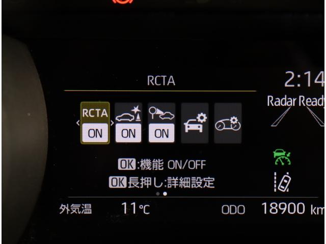 ヤリスクロス ハイブリッドＧ／買取車／セーフティセンス／　ディスプレイオーディオ／Ｂカメラ／スマートキー／ＥＴＣ／レーダークルーズ／プリクラッシュ／ＢＳＭ／ＰＫＳＢ／オートハイビーム／ＬＥＤ／クリアランスソナー／１６ＡＷ／ＣＶＴ（24枚目）