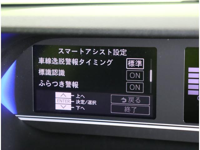タント カスタムＲＳ／走行１２１００ｋｍ／　両側自動ドア／ハーフレザー／シートヒーター／スマートアシスト／車線逸脱抑制／スマートキー／アイドリングＳ／オートＬＥＤ／ミラーウインカー／コーナーセンサー／１５ＡＷ／ＣＶＴ／ターボ（23枚目）
