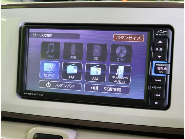 ムーヴキャンバス Ｇメイクアップリミテッド　ＳＡＩＩＩ／パノラマモニター／　フルセグメモリーナビ／パノラマモニター／両側自動ドア／シートヒーター／ＥＴＣ／ドラレコ／スマートキー／アイドリングＳ／スマートアシスト／電格ミラー／オートハイビーム／ＬＥＤ／ＣＶＴ（13枚目）