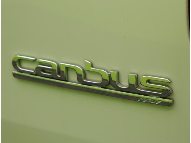 ムーヴキャンバス Ｇメイクアップリミテッド　ＳＡＩＩＩ／パノラマモニター／　フルセグメモリーナビ／パノラマモニター／両側自動ドア／シートヒーター／ＥＴＣ／ドラレコ／スマートキー／アイドリングＳ／スマートアシスト／電格ミラー／オートハイビーム／ＬＥＤ／ＣＶＴ（54枚目）