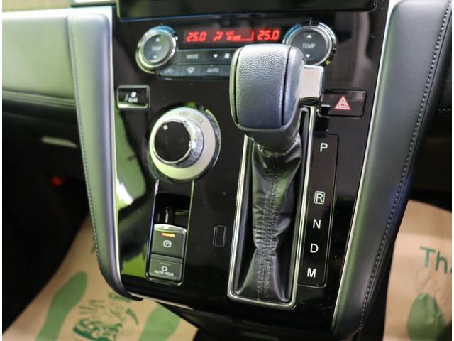 ���C���p�l�I�[�g�}���b�u�s��