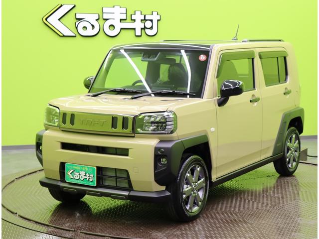 タフト G ダーククロムベンチャー/届出済未使用車/ シートヒーター/スマアシ/アダプティブクルコン/アイドリングS/革巻ステア/スマートキー/クリアランスソナー/スカイフィールトップ/LED/15AW/CVT(2枚目)