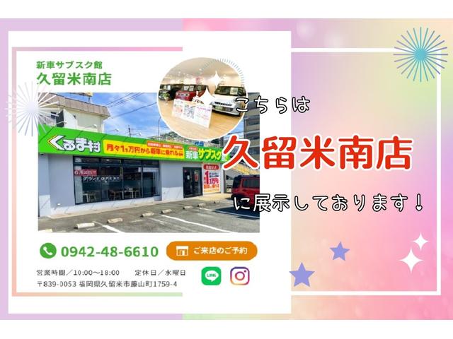 ハスラー ハイブリッドＧ／　デュアルカメラブレーキ／車線逸脱警報／アダプティブクルコン／スマートキー／シートヒーター／アイドリングＳ／電格ミラー／コーナーセンサー／オートＬＥＤ／ＣＶＴ（2枚目）