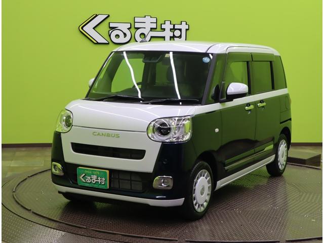 ムーヴキャンバス ストライプスＧ／届出済未使用車／　両側自動ドア／スマートアシスト／アイドリングＳ／Ｐスタート／スマートキー／ベンチシート／ＨＯＴカップホルダー／電格ミラー／オートＬＥＤ／フォグ／ＣＶＴ（2枚目）