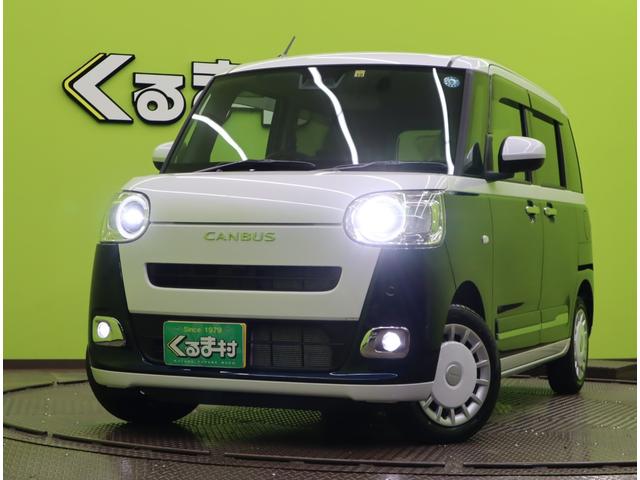 ムーヴキャンバス ストライプスＧ／届出済未使用車／　両側自動ドア／スマートアシスト／アイドリングＳ／Ｐスタート／スマートキー／ベンチシート／ＨＯＴカップホルダー／電格ミラー／オートＬＥＤ／フォグ／ＣＶＴ（37枚目）