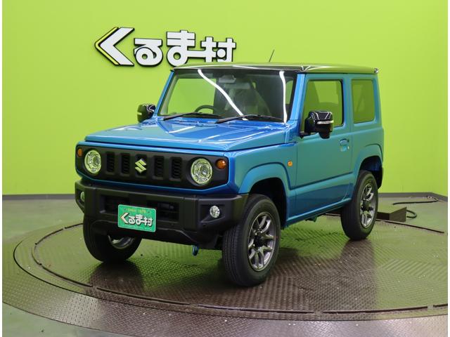 ジムニー ＸＣ／登録済未使用車／　デュアルセンサーブレーキサポート／アダプティブクルコン／シートヒーター／スマートキー／革巻ステア／ハイビームアシスト／ＬＥＤライト／背面タイヤ／Ｆ＆Ｒソナー／１６ＡＷ／５ＭＴ（2枚目）