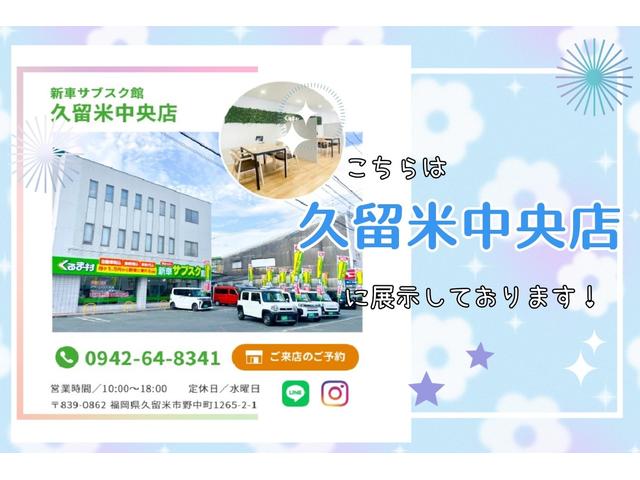 スペーシアカスタム ハイブリッドＸＳ／　９型フルセグナビ／全方位モニター／両側自動ドア／ハーフレザー／スマートキー／デュアルセンサーブレーキＩＩ／アダプティブクルコン／アイドリングＳ／オートＬＥＤ／Ｆ＆Ｒソナー／１５ＡＷ／ＣＶＴ（2枚目）