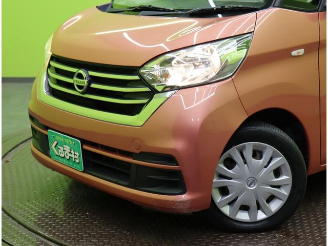 デイズルークス Ｘ／走行５４６００ｋｍ／エマブレ／アラモニ／　フルセグナビ／アラウンドビュー／両側自動ドア／エマブレ／アイドリングＳ／ベンチシート／インテリキー／Ｐスタート／電格ミラー／ＥＴＣ／ドラレコ／ＣＶＴ（21枚目）