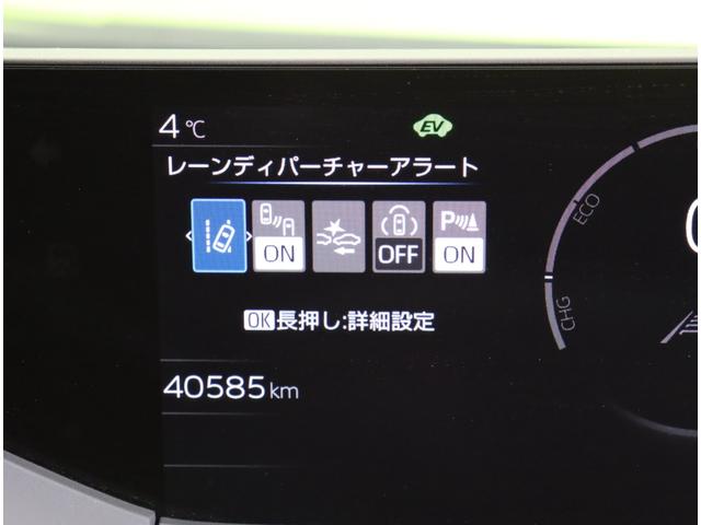 プリウス Ｕ／買取車／パノラミックビューモニター／セーフティセンス／　Ｄオーディオ／パノラミックビュー／ＥＴＣ／レーダークルーズ／プリクラッシュ／ＢＳＭ／ＰＫＳＢ／革巻ステア／スマートキー／オートＬＥＤ／ミラーウインカー／１７ＡＷ／ＣＶＴ（22枚目）