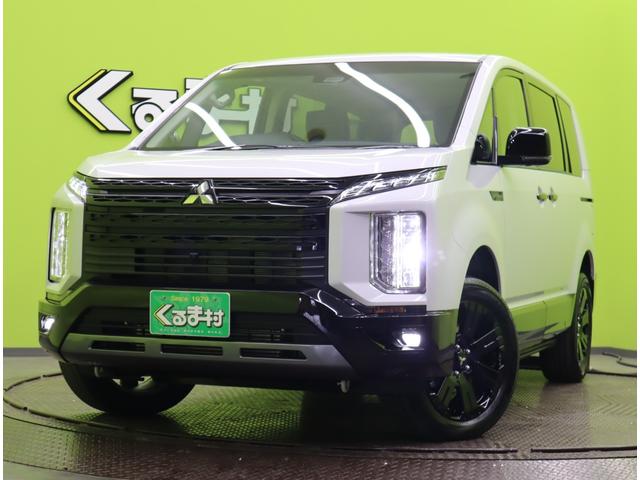 デリカD:5 シャモニー/登録済未使用車/OPカラー/7人乗り/ マルチアラウンドモニター/両側自動ドア/スマートキー/e-アシスト/ハーフレザー/パワーシート/革巻ステア/パドルシフト/アイドリングS/Pバックドア/オートLED/18AW/8AT/7人乗/(69枚目)