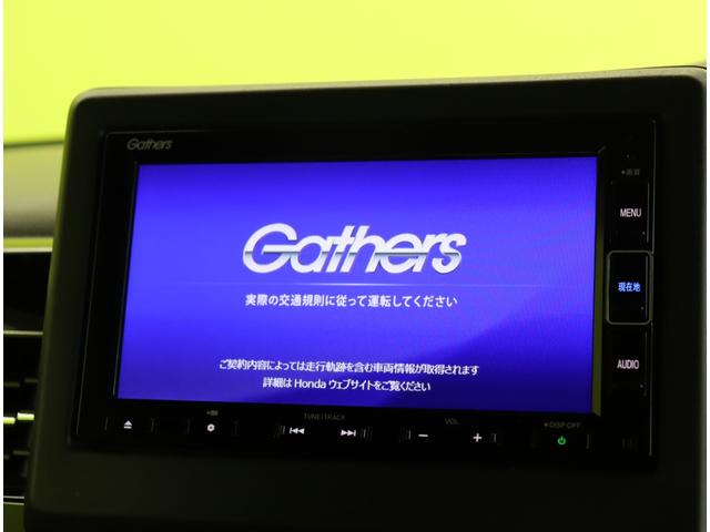 Ｎ－ＢＯＸカスタム Ｌ／ホンダセンシング／走行１８６００ｋｍ／　フルセグナビ／Ｂカメラ／左側自動ドアシートヒーター／アダプティブクルコン／ＣＭＢＳ／路外逸脱抑制／スマートキー／ミラーウインカー／オートＬＥＤ／コーナーセンサー／１４ＡＷ／ＣＶＴ（12枚目）