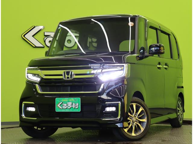 Ｎ－ＢＯＸカスタム Ｌ／ホンダセンシング／走行１８６００ｋｍ／　フルセグナビ／Ｂカメラ／左側自動ドアシートヒーター／アダプティブクルコン／ＣＭＢＳ／路外逸脱抑制／スマートキー／ミラーウインカー／オートＬＥＤ／コーナーセンサー／１４ＡＷ／ＣＶＴ（69枚目）