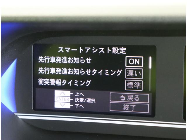 ���X�}�[�g�A�V�X�g��