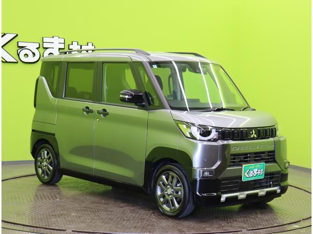 デリカミニ Ｇ　プレミアム／走行３３００ｋｍ／　フルセグナビ／マルチラウンドモニター／デジタルルームミラー／両側自動ドア／ハーフレザー／シートヒーター／スマートキー／ｅ－アシスト／マイパイロット／オートＬＥＤ／１５ＡＷ／ＣＶＴ／自社リースアップ車両（4枚目）