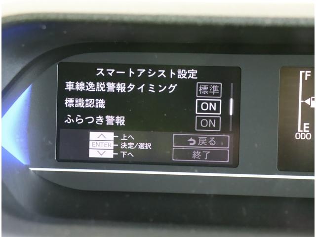 タント ファンクロス/届出済未使用車/9型Dオーディオ/ 9型Dオーディオ/Bカメラ/両側自動ドア/スマートキー/アダプティブクルコン/スマートアシスト/車線逸脱抑制/アイドリングS/オートLED/ルーフレール/ソナー/14AW/CVT(28枚目)