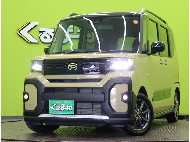 タント ファンクロス/届出済未使用車/9型Dオーディオ/ 9型Dオーディオ/Bカメラ/両側自動ドア/スマートキー/アダプティブクルコン/スマートアシスト/車線逸脱抑制/アイドリングS/オートLED/ルーフレール/ソナー/14AW/CVT(69枚目)