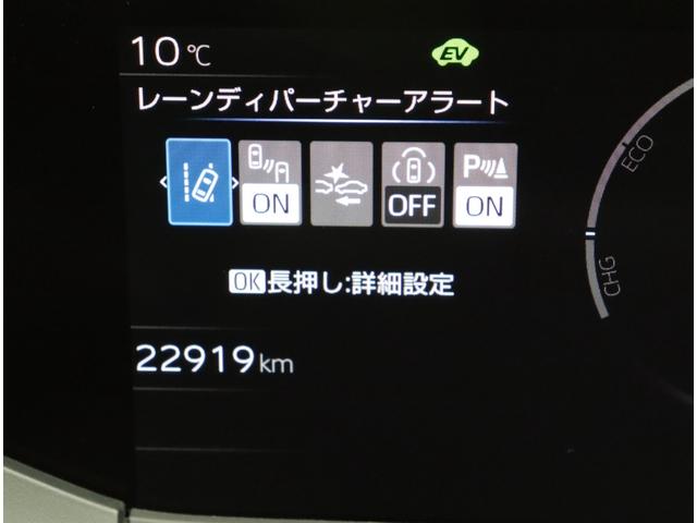 プリウス Ｚ／モデリスタエアロ／パノラマルーフ／　１２．３型Ｄオーディオ／パノラミックビュー／黒革合皮エアシート／レーダークルーズ／プリクラッシュ／ＢＳＭ／スマートキー／Ｄインナーミラー／Ｐバックドア／モデリスタエアロ／ＬＥＤ／１９ＡＷ／ＣＶＴ（31枚目）