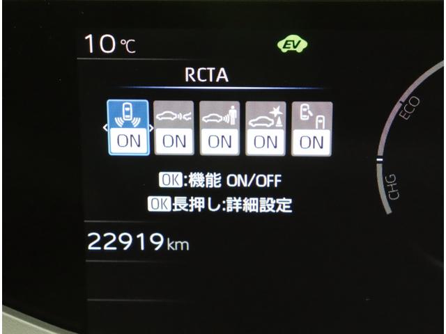 プリウス Ｚ／モデリスタエアロ／パノラマルーフ／　１２．３型Ｄオーディオ／パノラミックビュー／黒革合皮エアシート／レーダークルーズ／プリクラッシュ／ＢＳＭ／スマートキー／Ｄインナーミラー／Ｐバックドア／モデリスタエアロ／ＬＥＤ／１９ＡＷ／ＣＶＴ（32枚目）