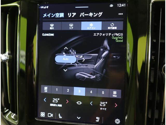 ���I�[�g�G�A�R����