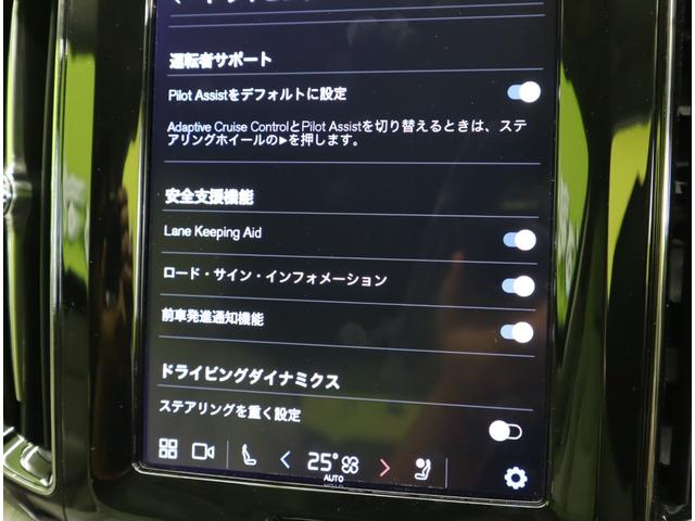 �����[���L�[�v�A�V�X�g�^���[�h�T�C���C���t�H���[�V������