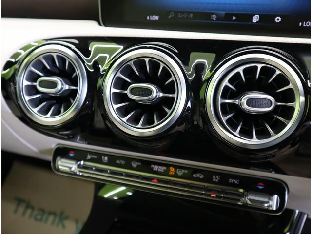 ���I�[�g�G�A�R����