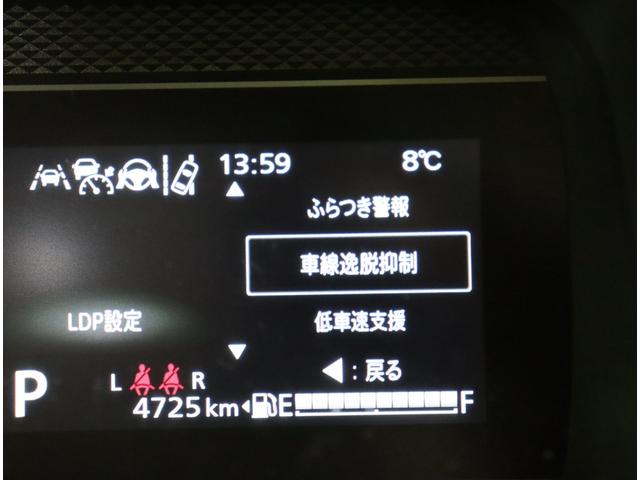 スペーシアカスタム ハイブリッドＸＳ／走行４８００ｋｍ／自社リースＵＰ車両／　９型フルセグナビ／全方位モニター／両側自動ドアデュアルセンサーブレーキ／車線逸脱警報／ハーフレザー／シートヒーター／スマートキー／ＬＥＤ／ミラーウインカー／ソナー／１５ＡＷ／ＣＶＴ／２トーンカラー（25枚目）