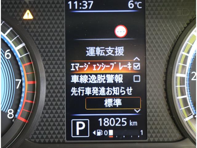 デイズ ハイウェイスター　Ｘ／ワンオーナー／２トーン／　９型フルセグナビ／Ｂカメラ／ベンチシート／エマブレ／ＬＤＷ／インテリキー／革巻ステア／ＥＴＣ／アイドリングＳ／コーナーセンサー／オートＬＥＤ／１４ＡＷ／ＣＶＴ（26枚目）