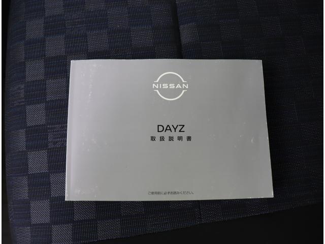 デイズ ハイウェイスター　Ｘ／ワンオーナー／２トーン／　９型フルセグナビ／Ｂカメラ／ベンチシート／エマブレ／ＬＤＷ／インテリキー／革巻ステア／ＥＴＣ／アイドリングＳ／コーナーセンサー／オートＬＥＤ／１４ＡＷ／ＣＶＴ（49枚目）