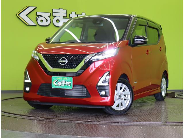 デイズ ハイウェイスター　Ｘ／ワンオーナー／２トーン／　９型フルセグナビ／Ｂカメラ／ベンチシート／エマブレ／ＬＤＷ／インテリキー／革巻ステア／ＥＴＣ／アイドリングＳ／コーナーセンサー／オートＬＥＤ／１４ＡＷ／ＣＶＴ（70枚目）