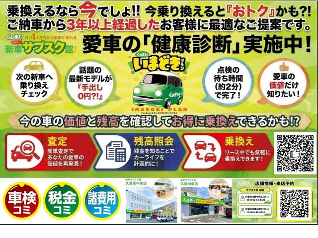 ハイゼットトラック スタンダード／４ＷＤ／届出済未使用車／　スマートアシスト／アイドリングＳ／オートライト／コーナーセンサー／三方開／４ＷＤ／ＣＶＴ（2枚目）