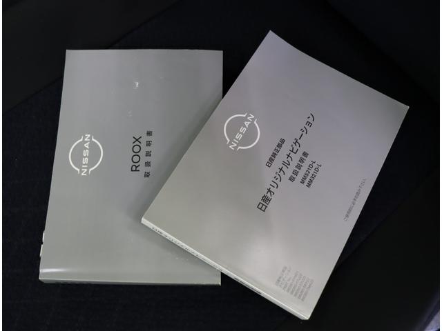 ルークス ハイウェイスター X プロパイロットエディション/ 走行5200km/9型フルセグナビ/アラウンドビュー/両側自動トドア/プロパイロット/エマブレ/インテリキー/アイドリングS/ドラレコ/ミラーウインカー/オートLED/F&Rソナー/14AW/CVT(52枚目)