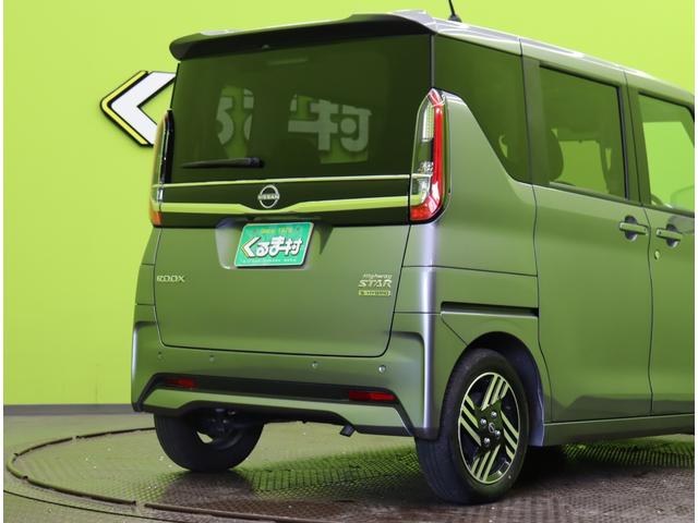 ルークス ハイウェイスター　Ｘ　プロパイロットエディション／　走行７８００ｋｍ／９型フルセグナビ／アラウンドビュー／スマートルームミラー／両側自動ドア／プロパイロット／エマブレ／車線逸脱警報／インテリキー／アイドリングＳ／オートＬＥＤ／ソナー／１４ＡＷ／ＣＶＴ（61枚目）