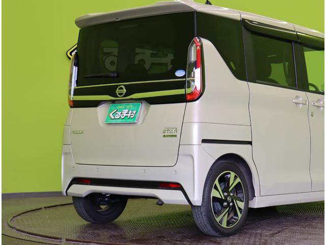 ルークス ハイウェイスター　Ｇターボプロパイロットエディション／　走行１１４００ｋｍ／９型フルセグナビ／アラウンドビュー／両側自動ドア／プロパイロット／エマブレ／車線逸脱警報／インテリキー／ＥＴＣ／ドラレコ／アイドリングＳ／Ｆ＆Ｒソナー／ＬＥＤ／１５ＡＷ／ＣＶＴ（63枚目）