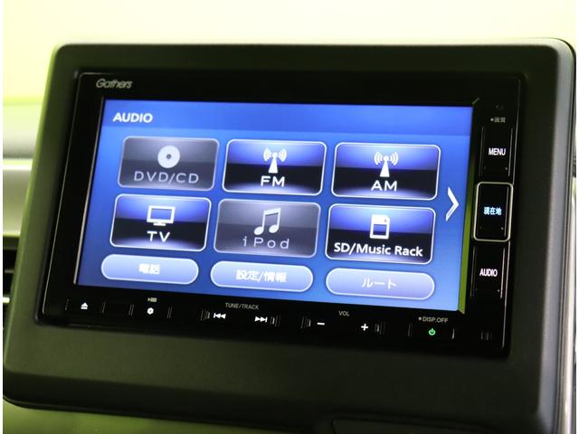 Ｎ－ＢＯＸカスタム Ｌ　スタイル＋ブラック／ホンダセンシング／　フルセグメモリーナビ／Ｂカメラ／両側自動ドア／スマートキー／シートヒーター／革巻ステア／ＣＭＢＳ／路外逸脱抑制／オートＬＥＤ／ミラーウインカー／１４ＡＷ／ＣＶＴ（14枚目）