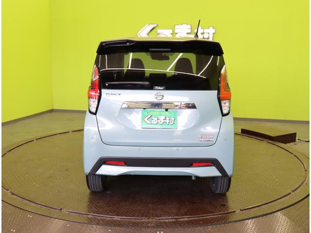 デイズ ハイウェイスター　Ｘ／９型ナビ／２トーンカラー／　９型フルセグＳＤナビ／アラウンドビュー／エマブレ／車線逸脱警報／インテリキー／ベンチシート／アイドリングＳ／革巻ステア／ハイビームアシスト／ＬＥＤ＆フォグ／ソナー／１５ＡＷ／ＣＶＴ（7枚目）